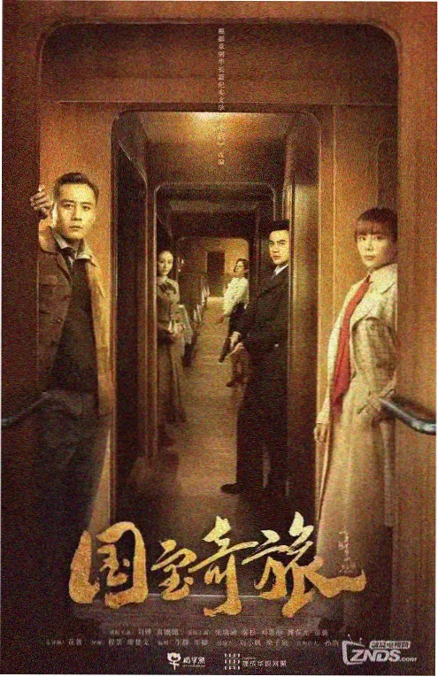 燃向短剧推荐 三分钟复仇 海报