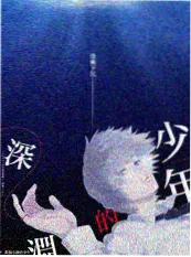 动作综艺 追车实验室 海报